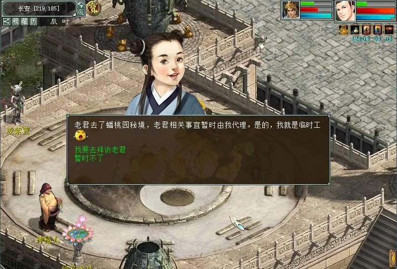 男生说一直都是你是什么意思啊?-最佳问答类网站