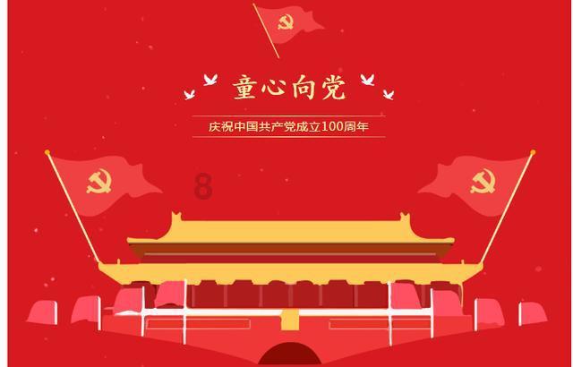 机智问答网页-智慧答案尽在创维电视怎么用手机控制?